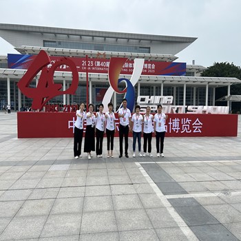 exhibition exhibition